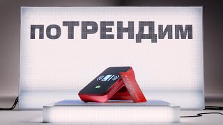 МТС | поТРЕНДим | Маркетплейсы