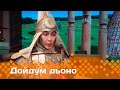 «Дойдум дьоно»: Бүлүүгэ &quot;Ньургун Боотур&quot; операны сүрэхтээтилэр (16.04.24)