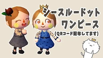 Download とび森 服 Mp4 Mp3