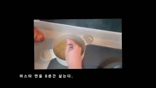 기술가정 요리수행