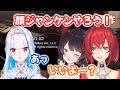 戌 亥 は さ ん ば か に て 最 強 。
