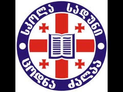 XIIა კლასის ბოლო ზარი 2019