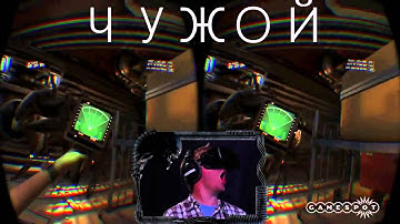 How Scary Is Alien  Isolation With Oculus Rift EXPLICIT