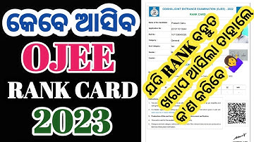 In Which Date Ojee Rank Card 2023 Published || Ojee Rank Card 2023 || Ojee Result 2023 ||