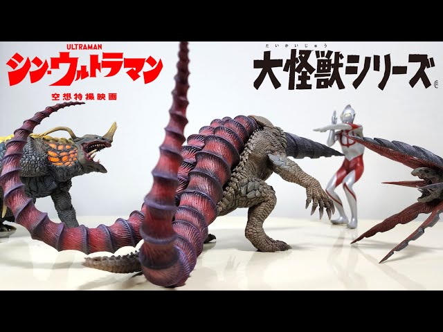 大怪獣シリーズ ガボラ(シン・ウルトラマン) 71xUY51HYXL._UF350,350_QL80_.jpg