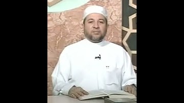 سورة الأنعام صفحة 147 أيمن سويد