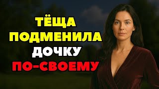 картинка: ЖЕНА УЕХАЛА, И ЗЯТЮ ПРИШЛОСЬ РАССЧИТЫВАТЬ ТОЛЬКО НА ТЁЩУ