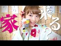 おうちで一緒に夏祭りしよっ