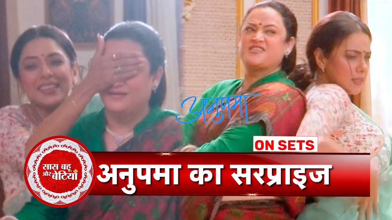 Anupamaa: Anupamaa Celebrates Rajni Tai's Birthday With Dance & Fun Moments | SBB