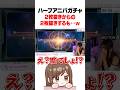 【Gジェネ】奇跡の2枚抜き連続がしかし！？感情のジェットコースターが急上昇・急降下を繰り返すのでご注意ください※#shorts #ジージェネ #ガンダム #女性実況 #ユウナのゆ