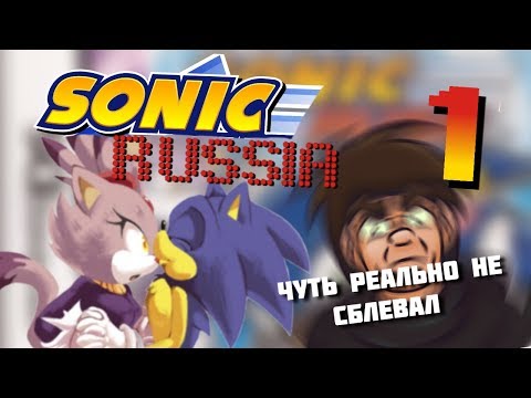 Video: Avantura Sonic Rush