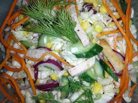Самый Вкусный Салат с Ветчиной и Пекинской Капустой!