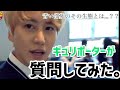 [SUPERJUNIOR]スジュに質問してみた