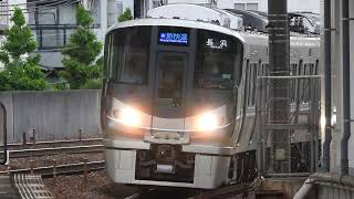 225系100番台　[新快速]長浜・米原行き　住吉駅通過