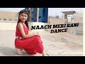 Nach Meri Rani | Dance | Guru Randhawa Feat. Nora Fatehi | Abhigyaa Jain Dance choreography