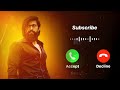 KGF Ringtone || KGF BGM Ringtone || KGF instrumental Ringtone || KGF best Ringtone || New Ringtone Mp3 Song