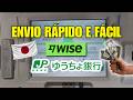 Como enviar dinheiro do Japão para o Brasil *PASSO A PASSO* 🇯🇵➡️🇧🇷