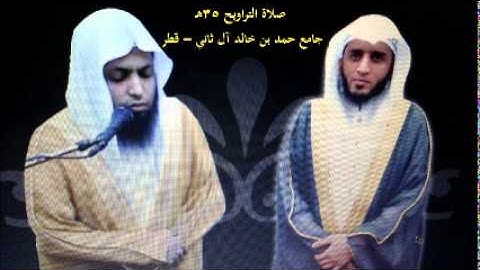 صلاة التراويح 3 للشيخ ماجد المضحي والقارئ أحمد الرباعي مسجد الشيخ حمد بن خالد ال ثاني قطر