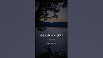 اكتب شيء تؤجر عليه ❤🌿 || القارئ ماهر المعيقلي 😴🎧