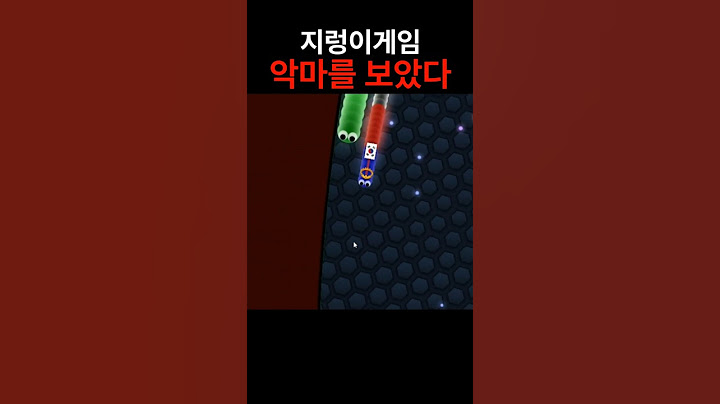 악마를 보았다면 구독 부탁드립니다 #shorts