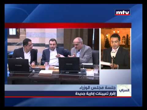   22 05 2014 جلسة مجلس الوزراء
