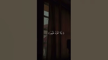واصبر وما صبرك إلا بالله ….|| سورة النحل || ماهر المعيقلي