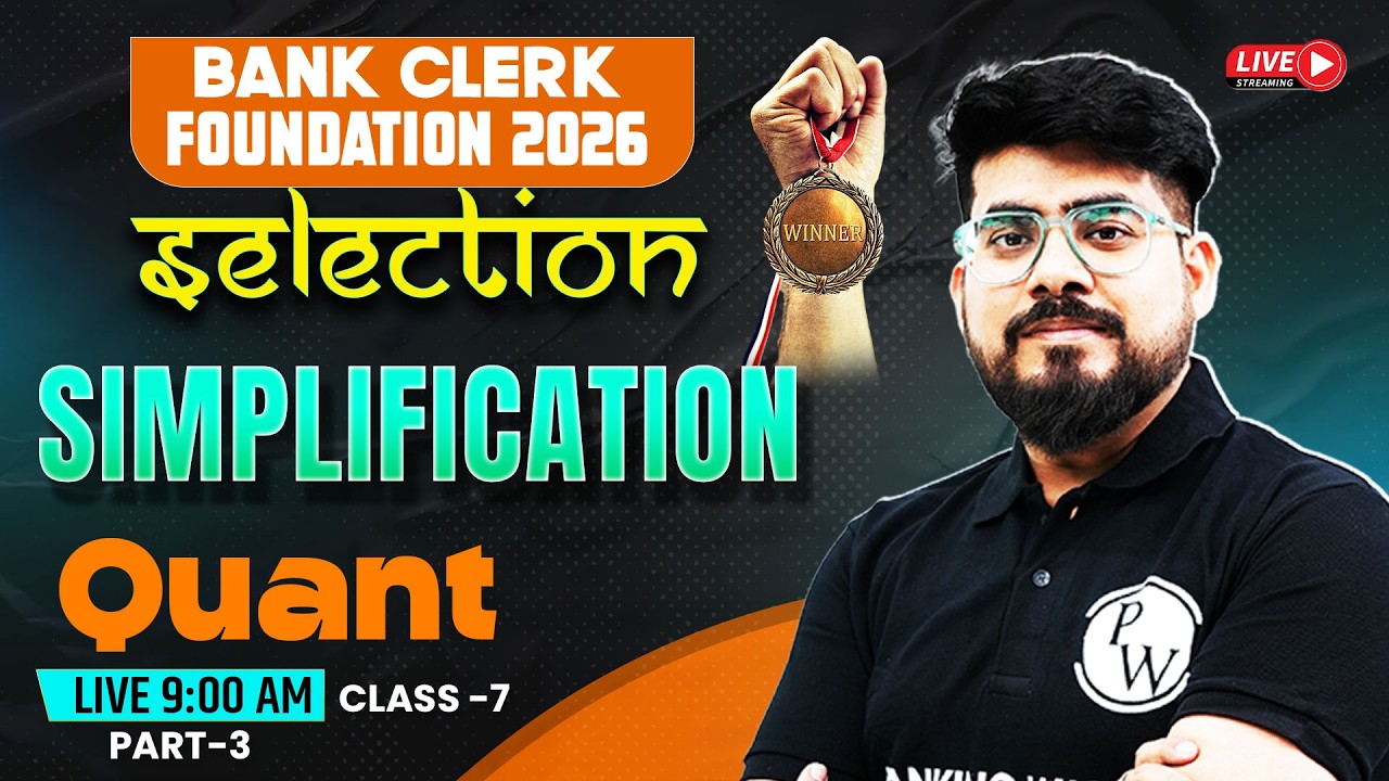 IBPS /SBI /RRB Clerk Quant 2026 | Simplification for Banking Exam | Quant by Mayank Sir #3