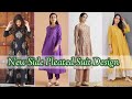 New Trendy Side Pleated Suit design #sideslitkurtidesign #pleatedkurtis #fashiontrending