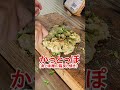 さかなクン(毒)を丸ごと食った結果... #shorts