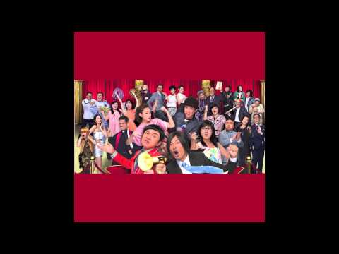 阮兆祥 - 世界仔 (劇集"老表你好hea"主題曲)