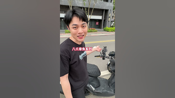 你都用哪款手機架呢？
