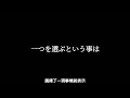 amazarashi-リタ(芮塔)(利他)【中日字幕】