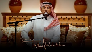 #جلسات_الرياض | وليد الشامي نايم المدلول | Waleed Elshamy Nayem Elmadlol