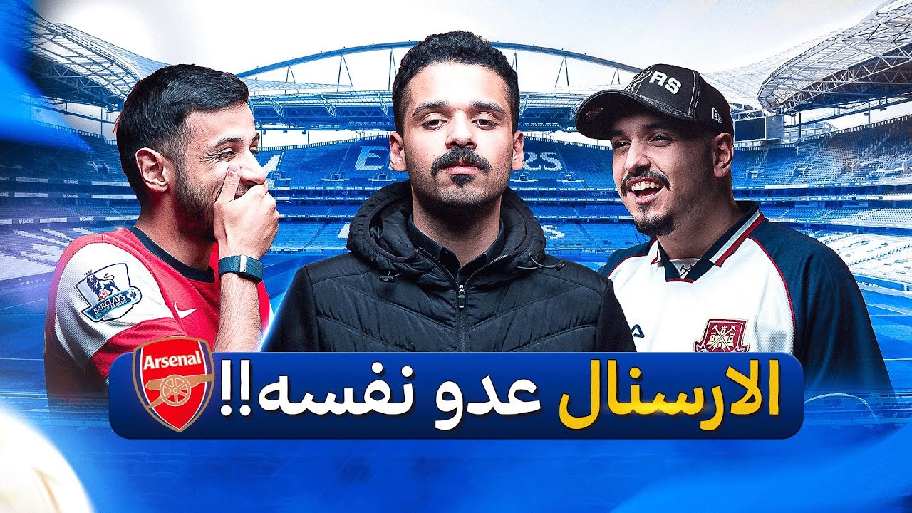 بودكاست رتم | فشل في مدريد | انتر كيفو متألق | ودرس فني من غوارديولا | 129 