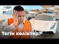 ALL КӨРЕЙІК: АУКЦИОН, CAMRY 700 000 тг // Qaz Kolesa.kz