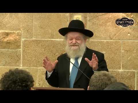 מה זה  להיות יהודי? | הרב יוסף  צ. בן פורת