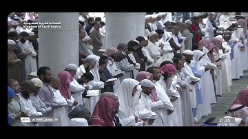 سورة مريم كاملة ، محمد برهجي. من تراويح ١٤٤٦.