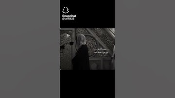 قراءة اية 9 من سورة (الزمر) بصوت القارئ (احمد بن طالب)