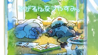 でびでび・でびるの配信のサムネイル画像