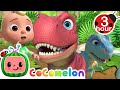 Ten Little Dinos (Counting at the Park) | Cocomelon - Nursery Rhymes | Fun Cartoons For Kids