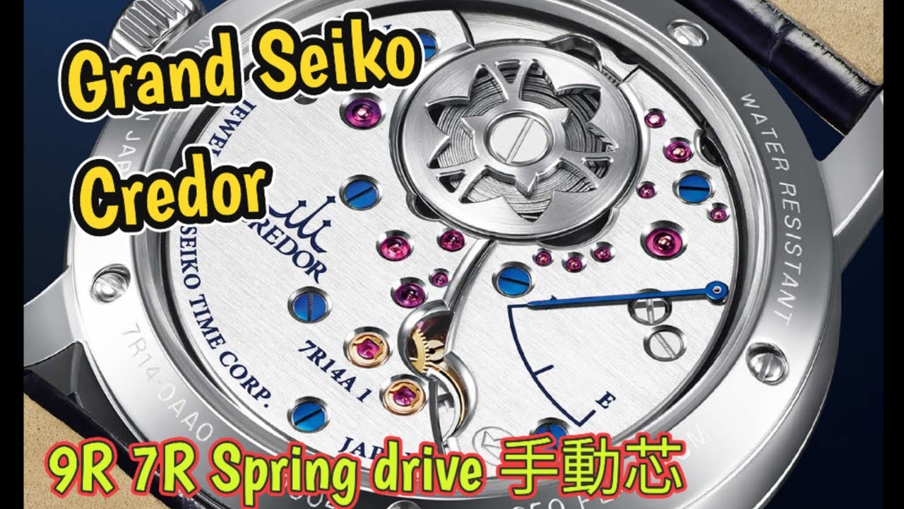 Credor  Seiko - YouTube