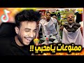 الافريقي ممنوعات خرج عن السيطره   انا الفاجر  