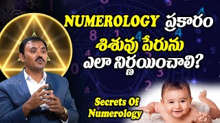 Baby Name based on Numerology | Baby Names According To Date Of Birth | Secrets Of Numerology Baby Name based on Numerology | Baby Names According To Date Of Birth | Secrets Of Numerology