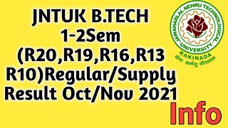 JNTUK B.TECH 1-2 SEM REGULAR/SUPPLY RESULTS INFORMATION REGULATIONS ARE 20,19,16,13 AND 10 ll #jntuk