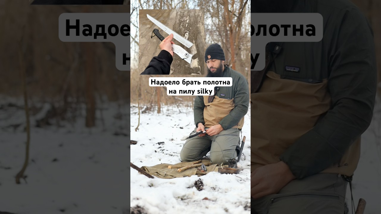 Отличная пила для походов