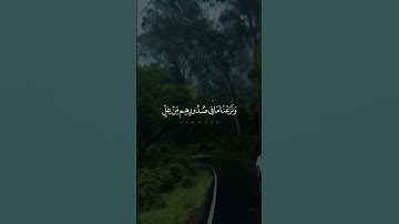 تلاوه خاشعة بصوت هزاع البلوشي #اكسبلور #قرآن #quran #قران_كريم #هزاع_البلوشي #اكتب_شي_تؤجر_عليه