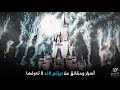 أسرار وحقائق لا تعرفها عن ديزني لاند خد عندك مع أحمد يونس في كلام معلمين 