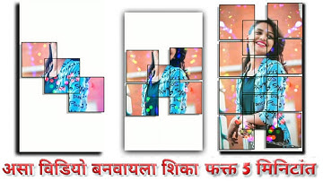 New #Trending Video Editing 2020 | Love status | New trend || #Kinemaster | Rahul Pathare | Editing.