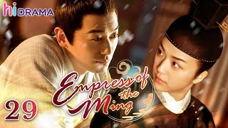 【Multi-sub】EP29 Empress of the Ming |Two Sisters Married the Emperor and became Enemies❤️‍🔥| HiDrama