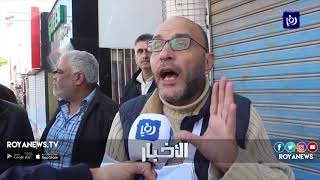 وقفات احتجاجية في محافظتي إربد والزرقاء ضد تشغيل عمالة وافدة في المهن المغلقة - (12-12-2018)